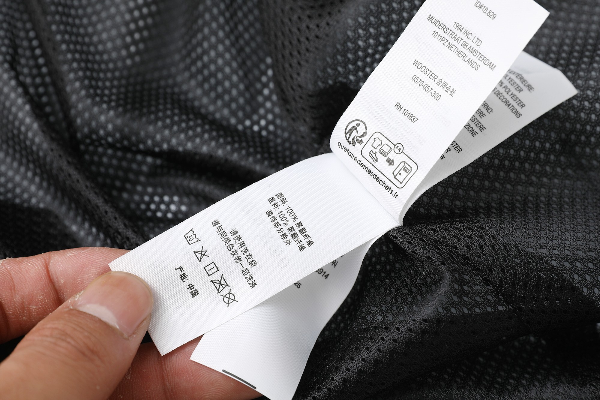 Supreme x Umbro GORE-TEX Hooded Jacket（SUP-SS25-057）