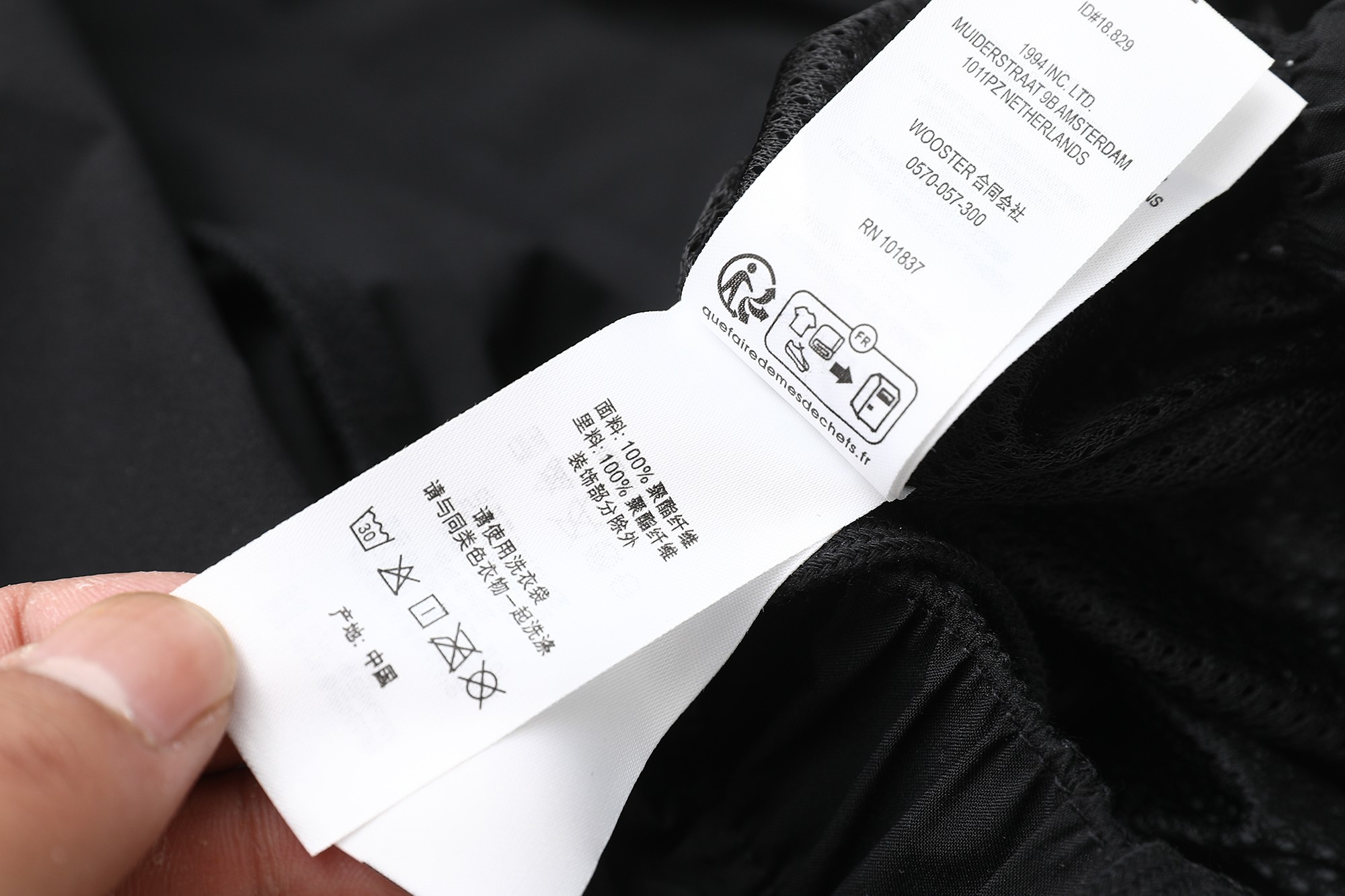 Supreme x Umbro GORE-TEX Track Pant（SUP-SS25-106）