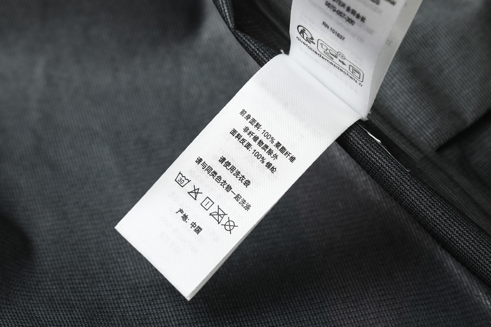 Supreme Gore-Tex Ghostface Shell Jacket （SUP-SS26-130）