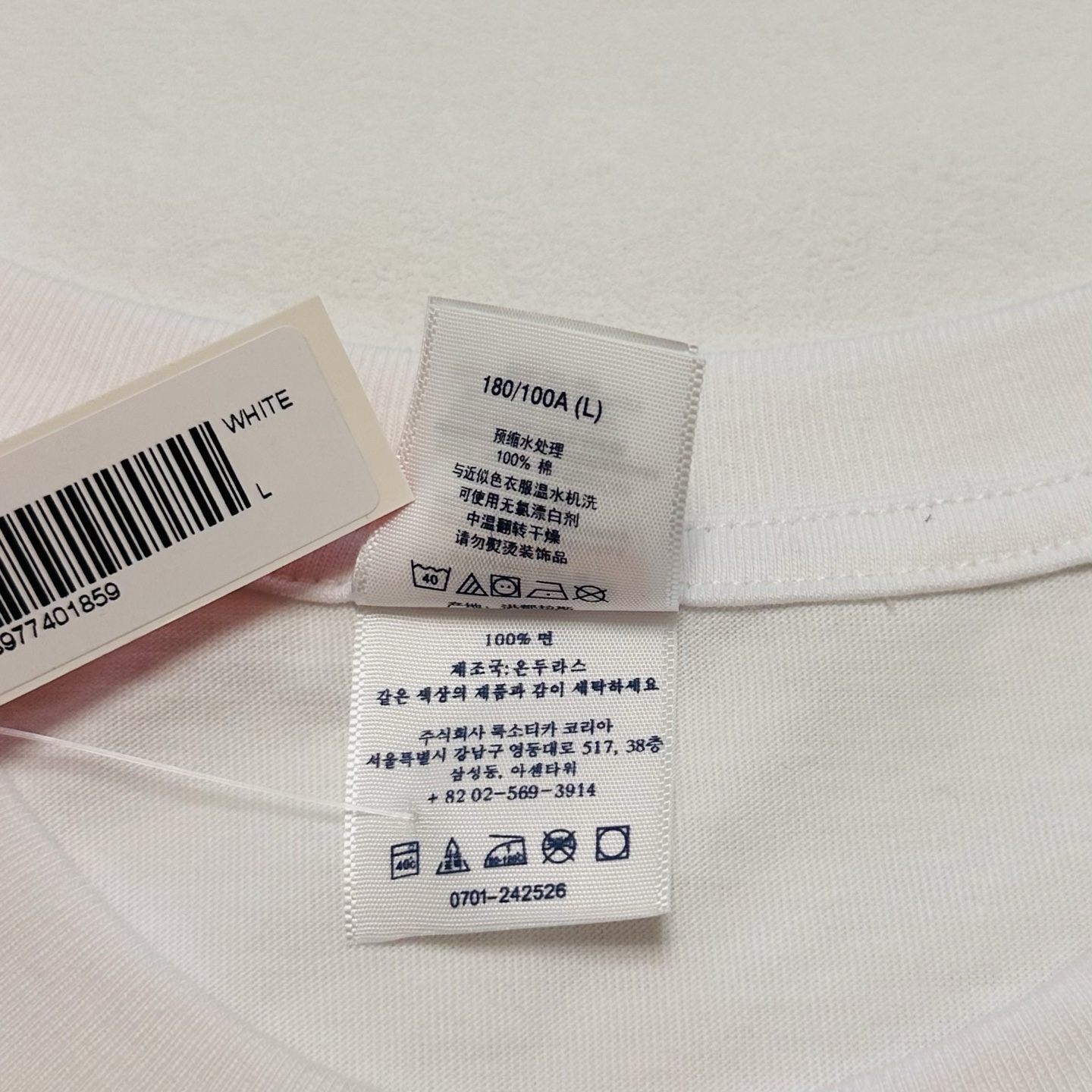 Supreme Los Angeles Fire Relief Box Logo Tee "White"（SUP-SS25-206）