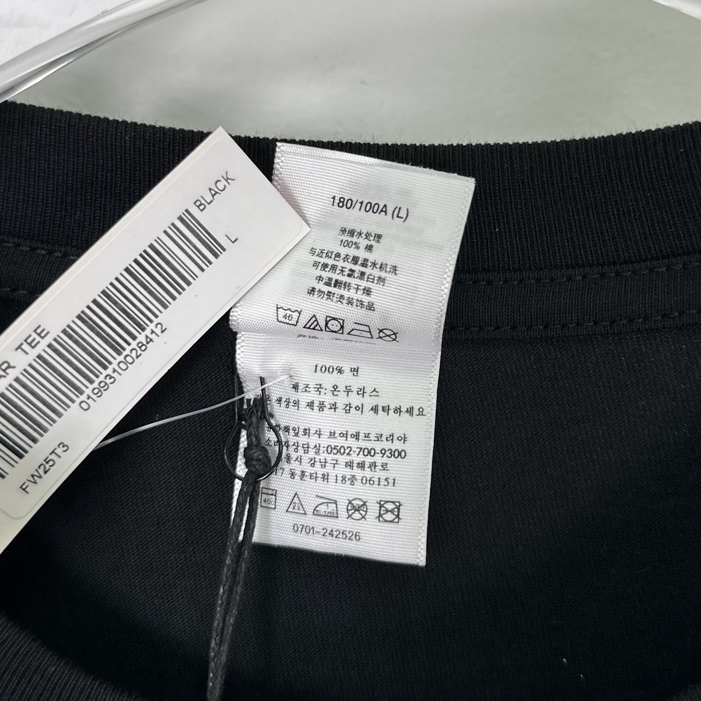 Supreme x Y's by Yohji Yamamoto Star Tee "White"（SUP-FW25-210）