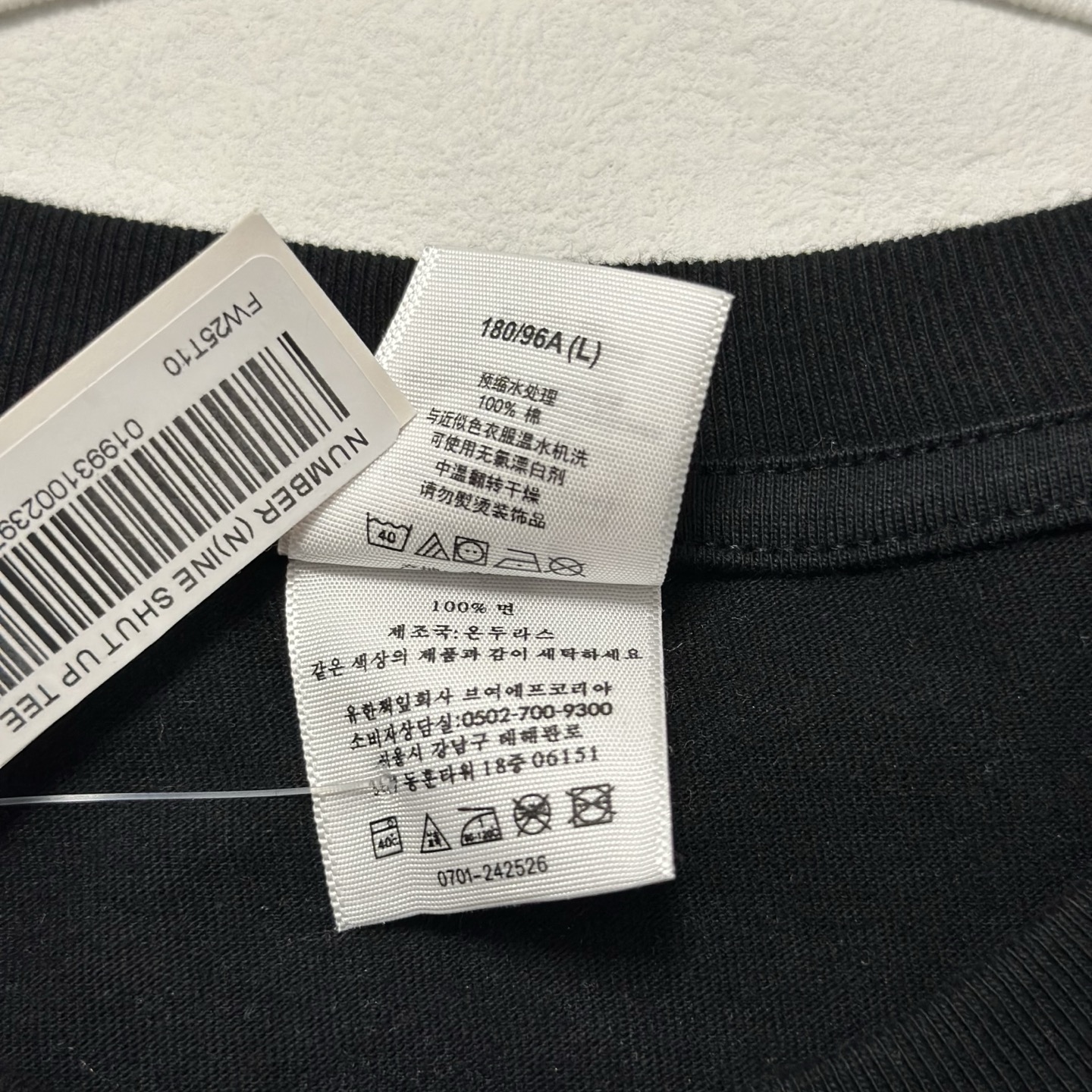 Supreme x Number (N)ine Manson Tee "Black"（SUP-FW25-263）