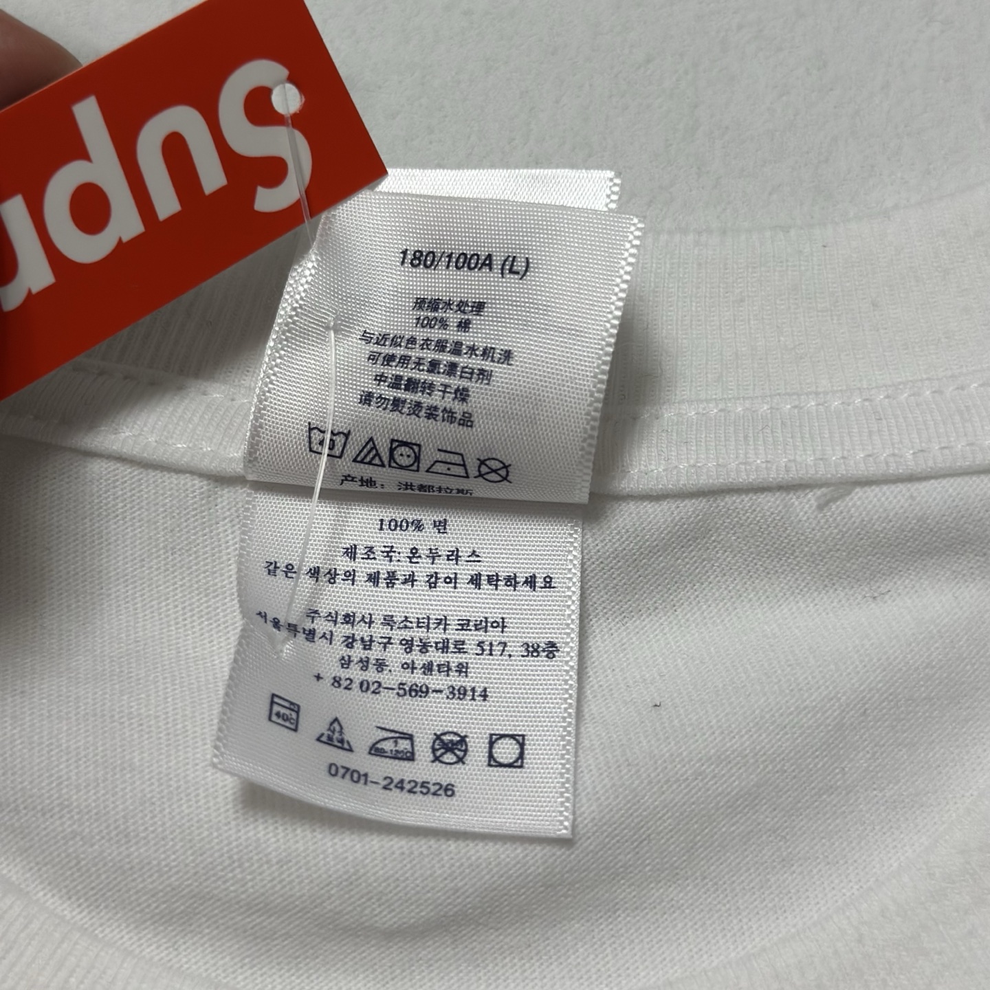 Supreme Dust Tee "Black"（SUP-FW25-273）