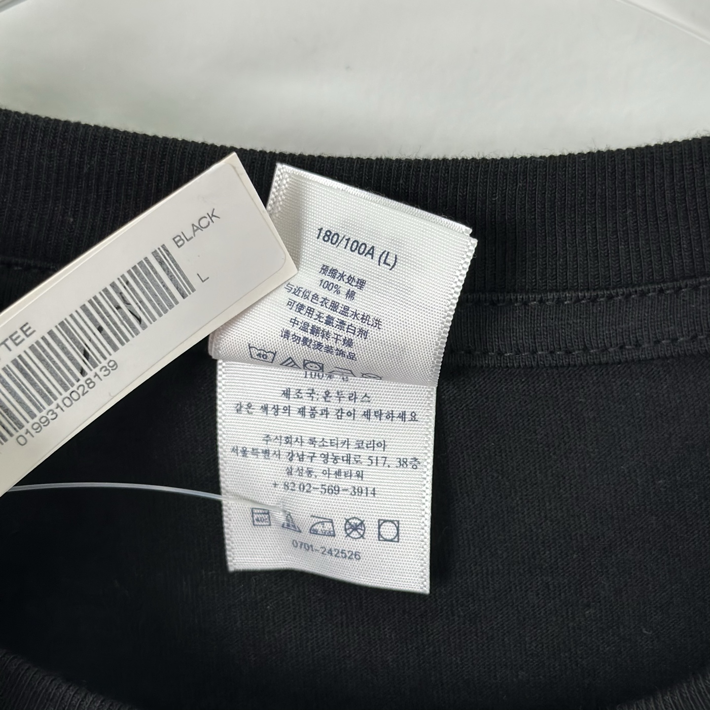 Supreme x Wu-Tang RZA Tee（SUP-FW25-244）