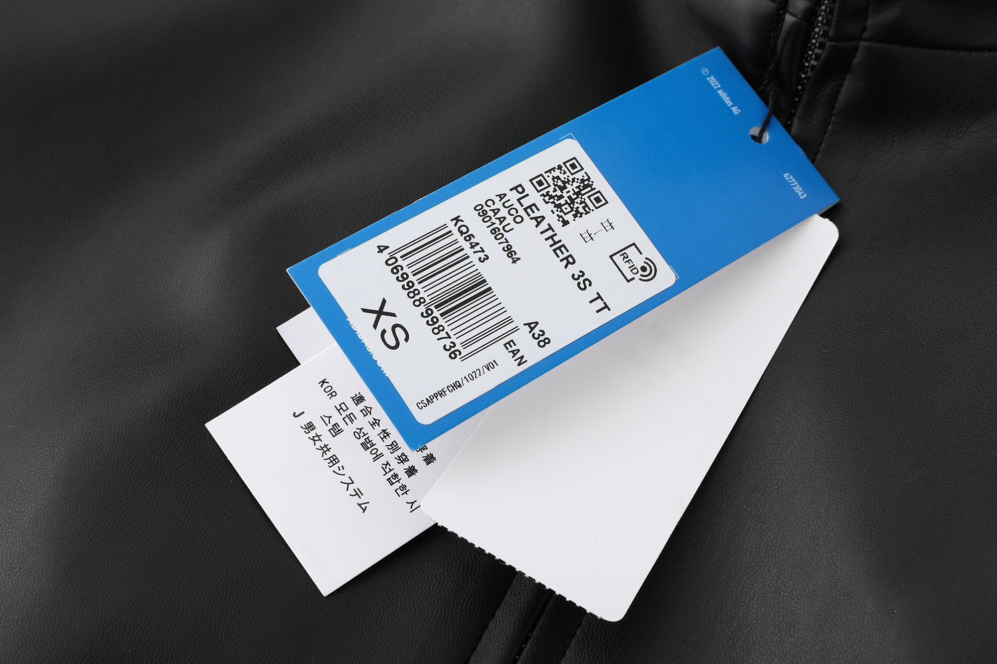 Adidas Blazer 3S Track Top（KQ5472）