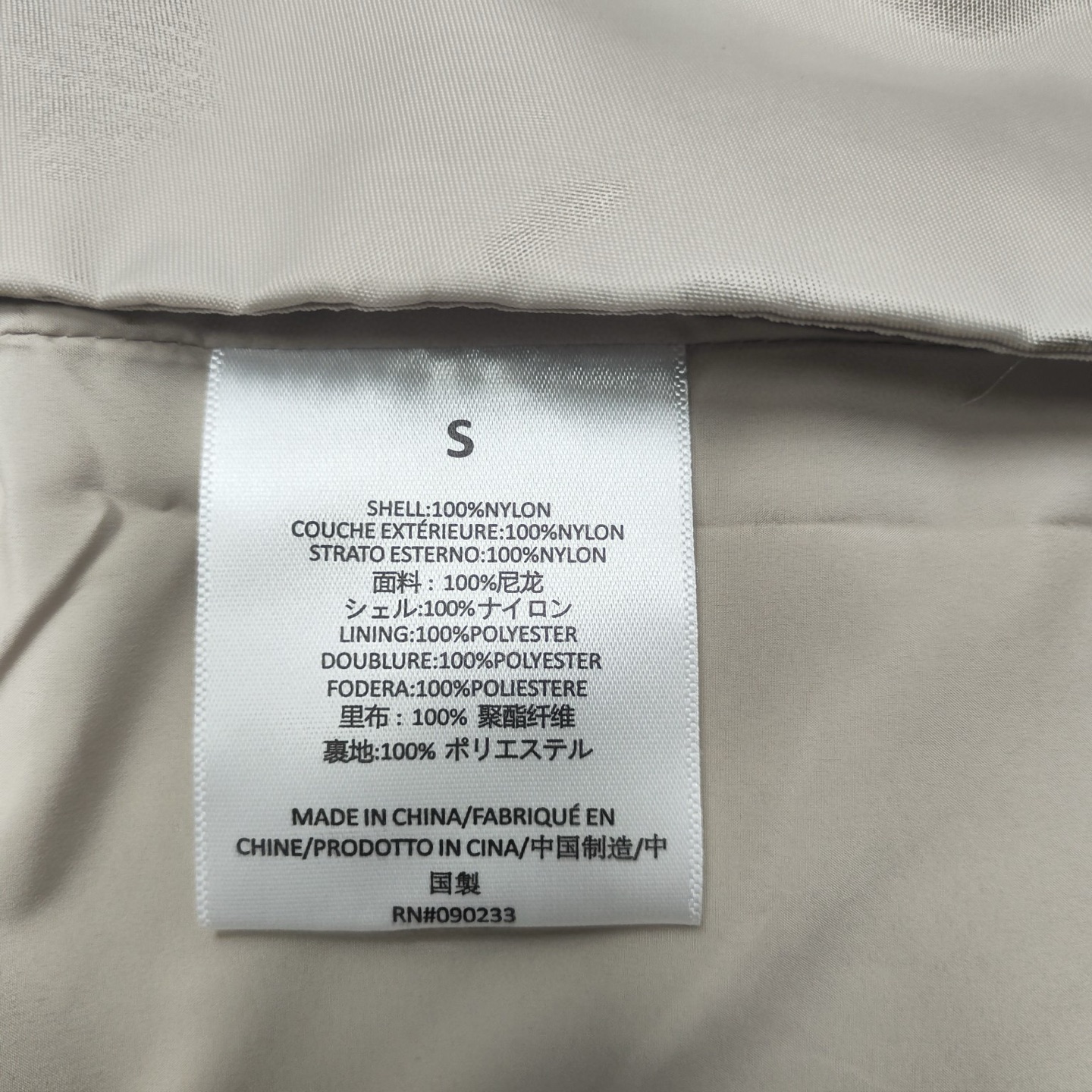 Fear of God Essentials Coaches Jacket（202BT232012F）