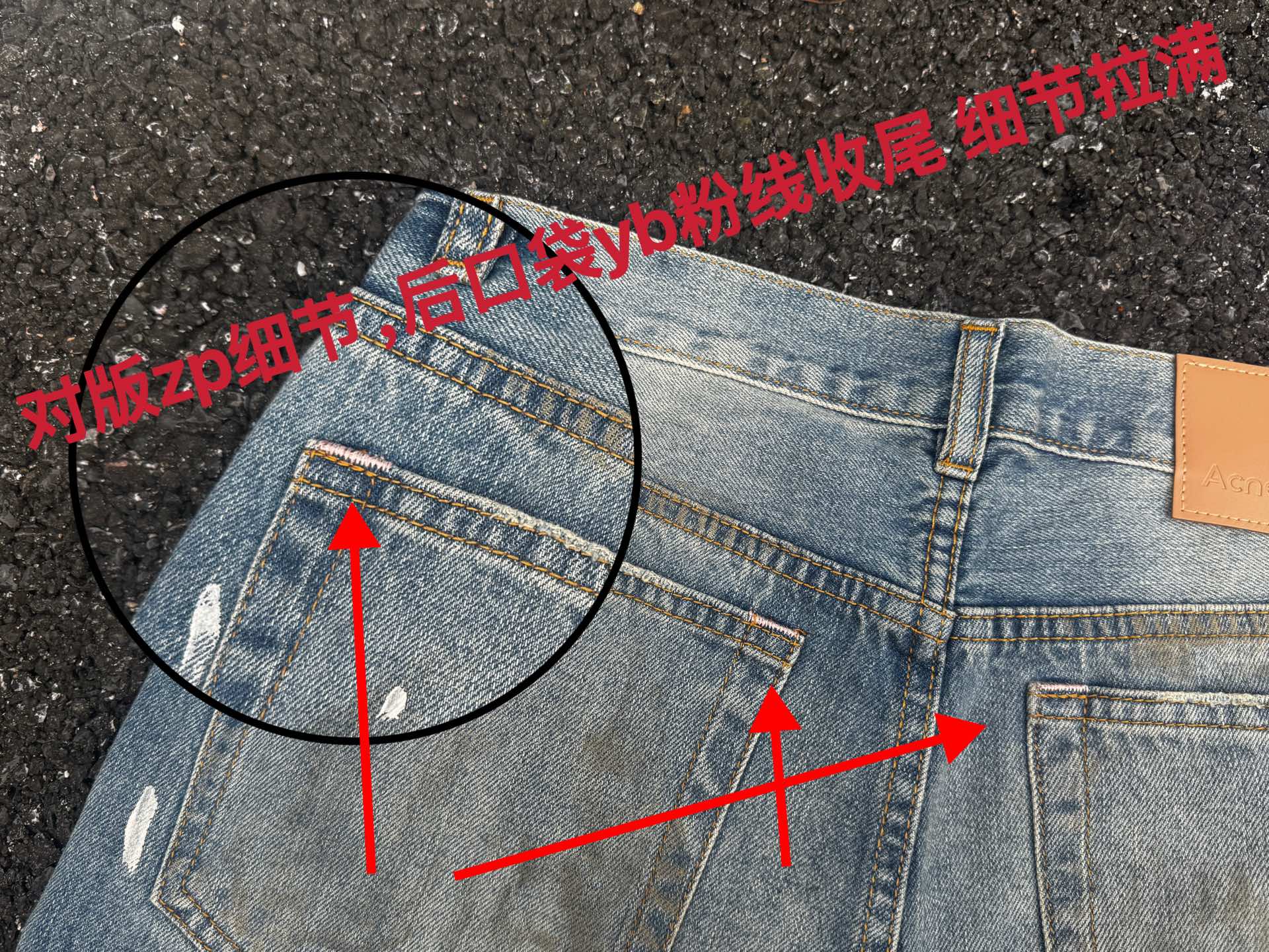 Acne Studios Loose Fit Jeans - Light Blue (B00389-228）