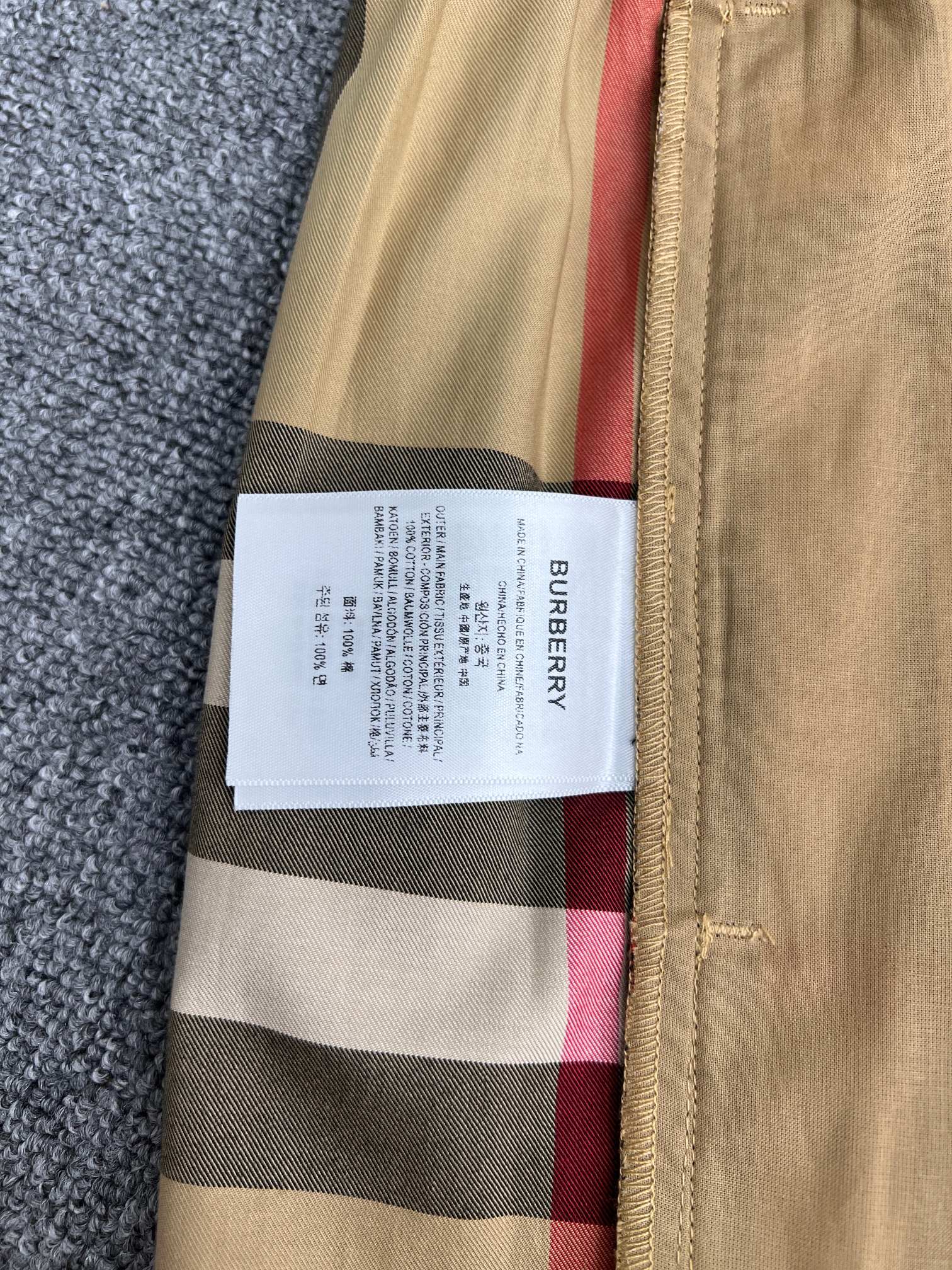 Burberry Check Cotton Trousers in Archive beige（80711011）