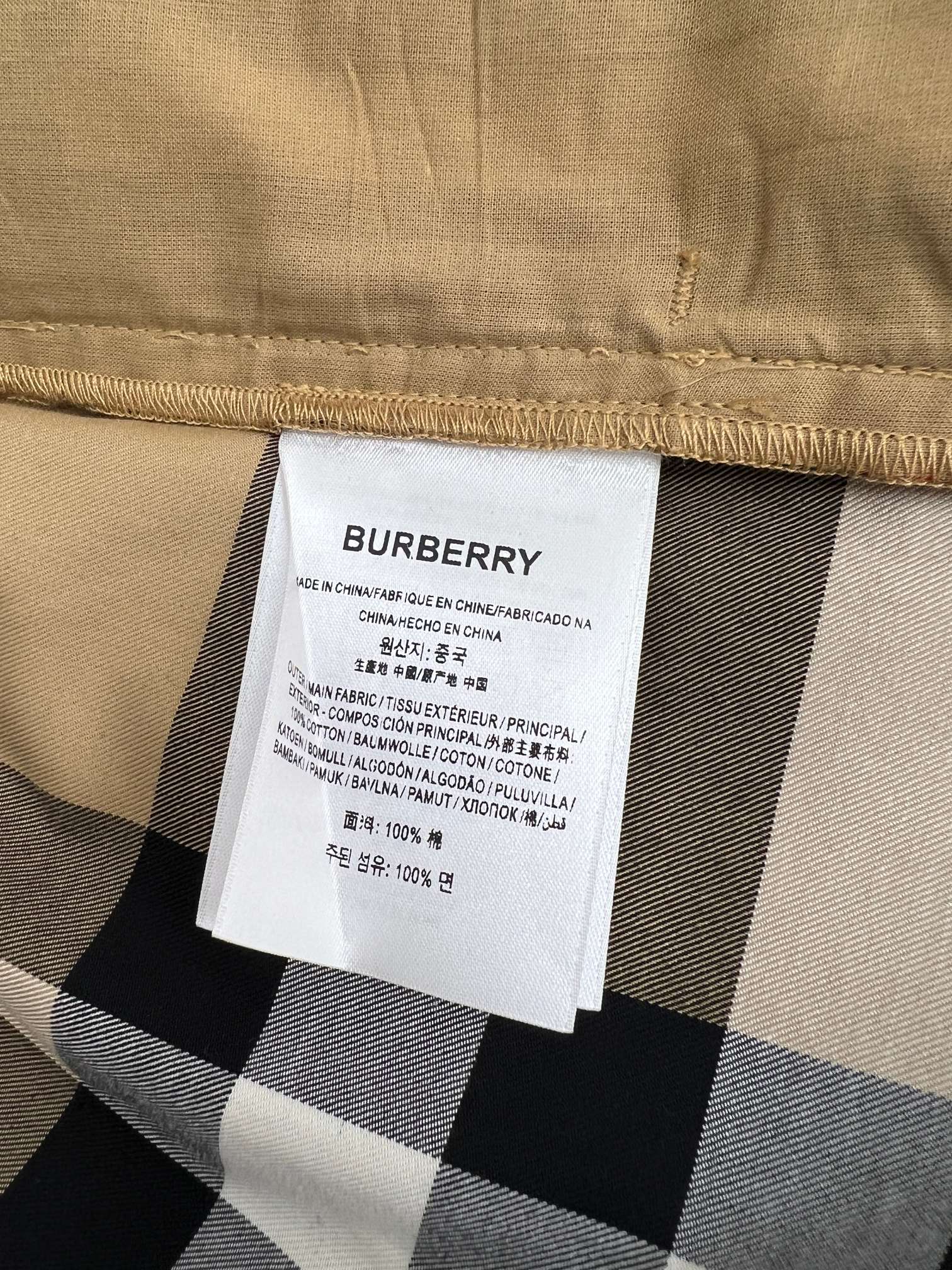Burberry Check Cotton Shorts in Archive beige（80710911）