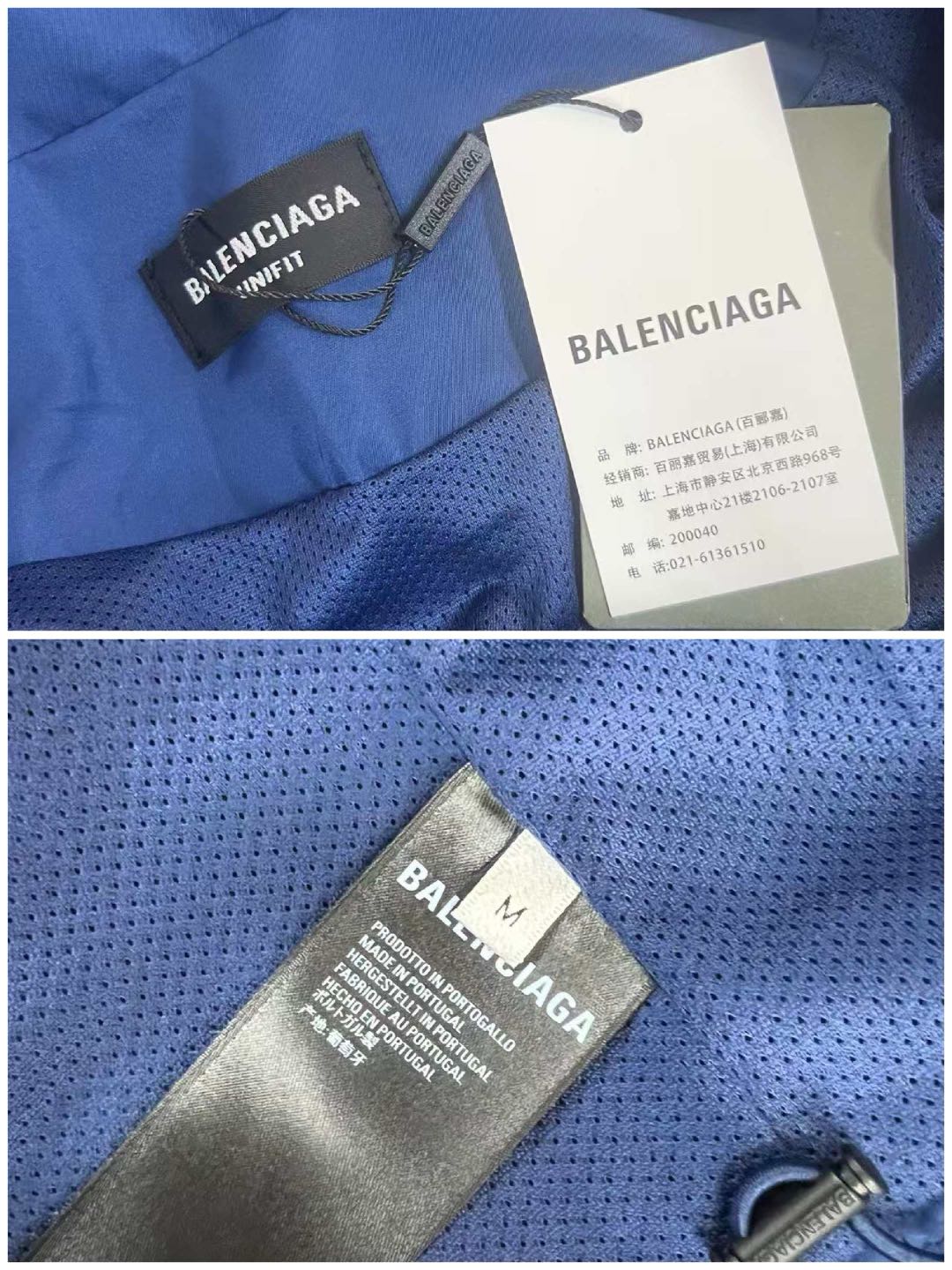 Balenciaga Men's Tracksuit Jacket in Marine Blue（871265TUO134140）