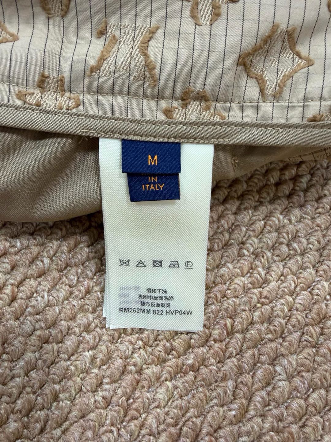Louis Vuitton Monogram Ripstop Twill Trousers（1AK745）
