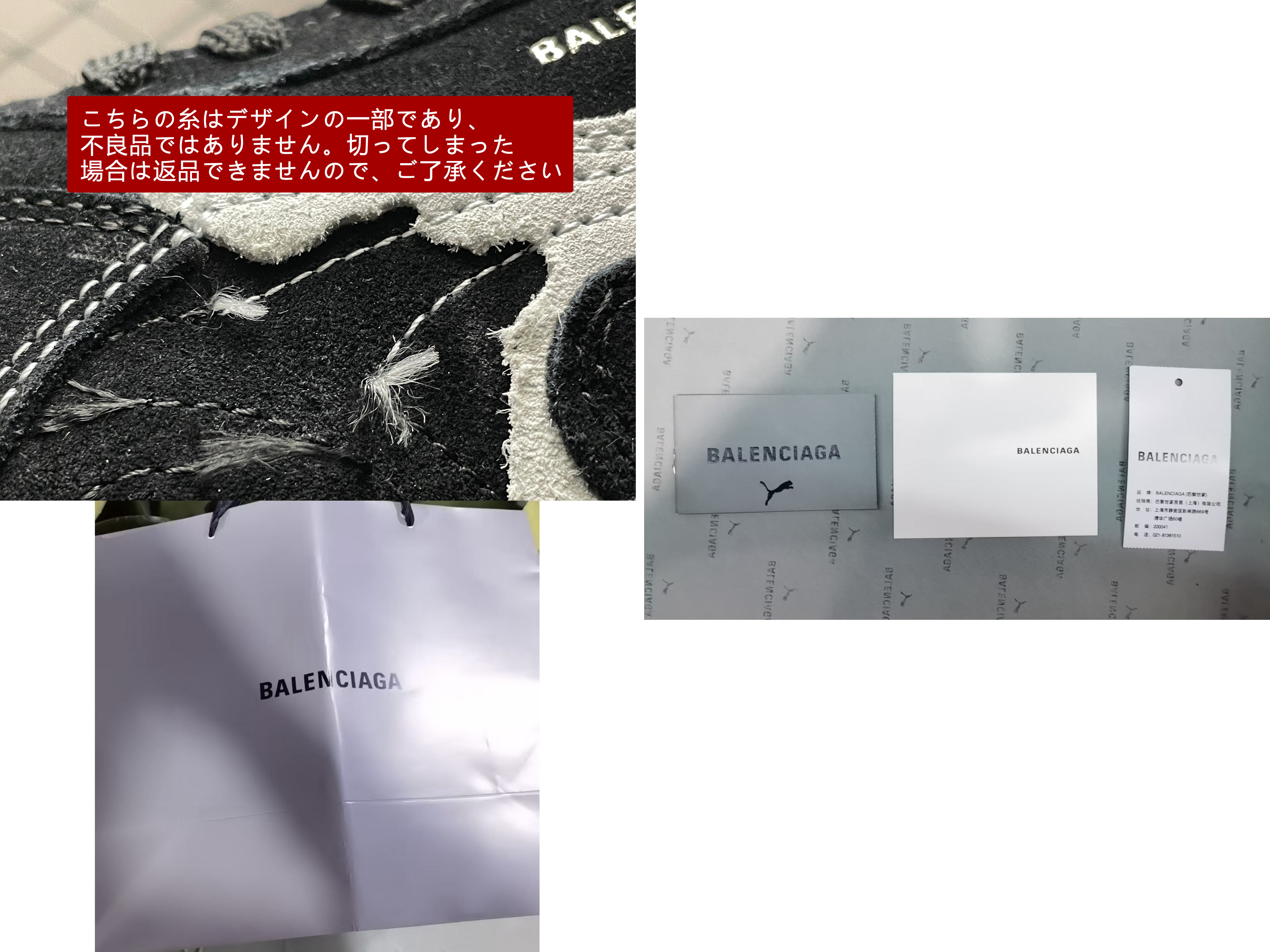 BALENCIAGA × Puma Speedcat Suede "Black/White"（847146WSDSD1090）