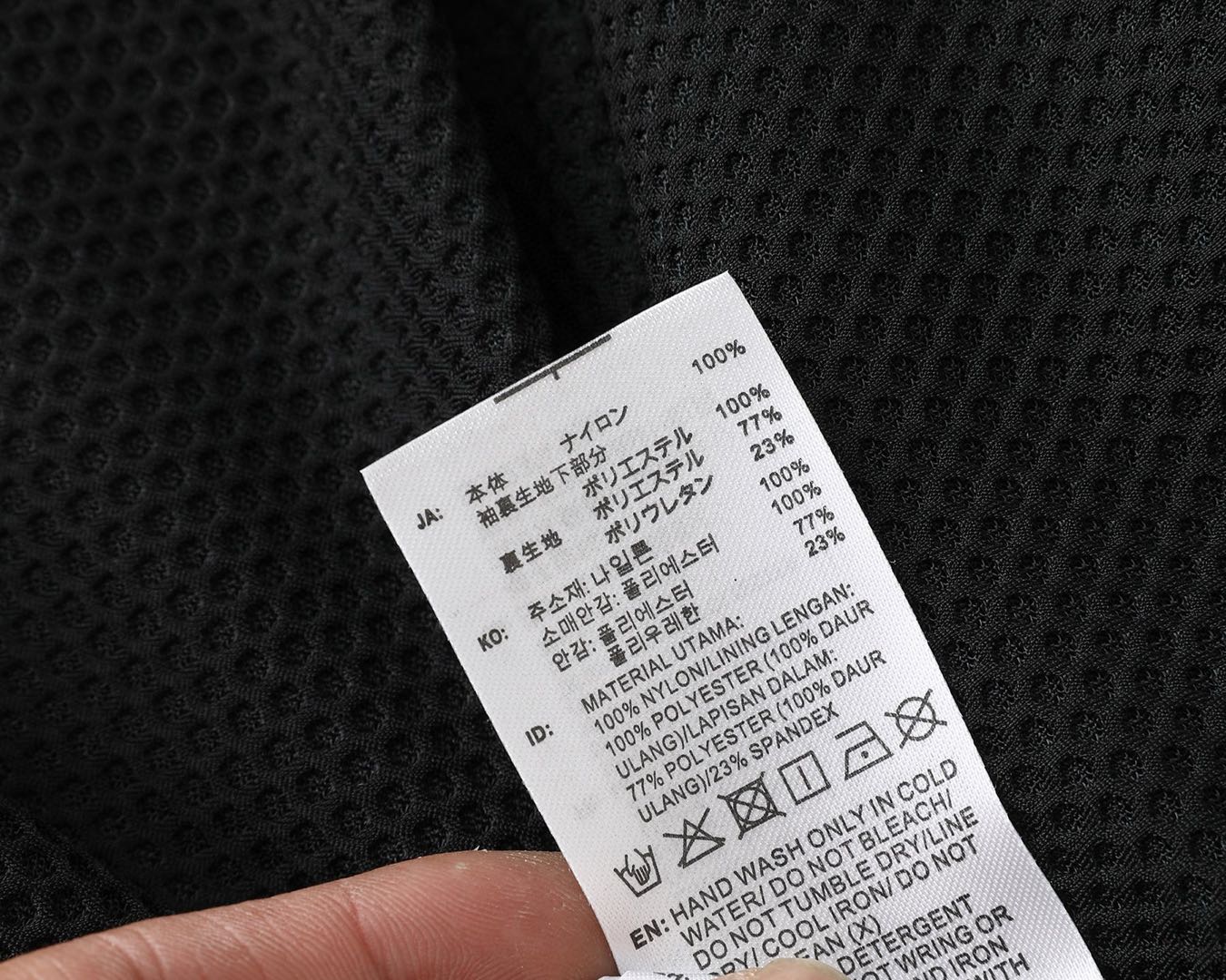 Adidas x Thug Club Woven Track Top (KC2200）