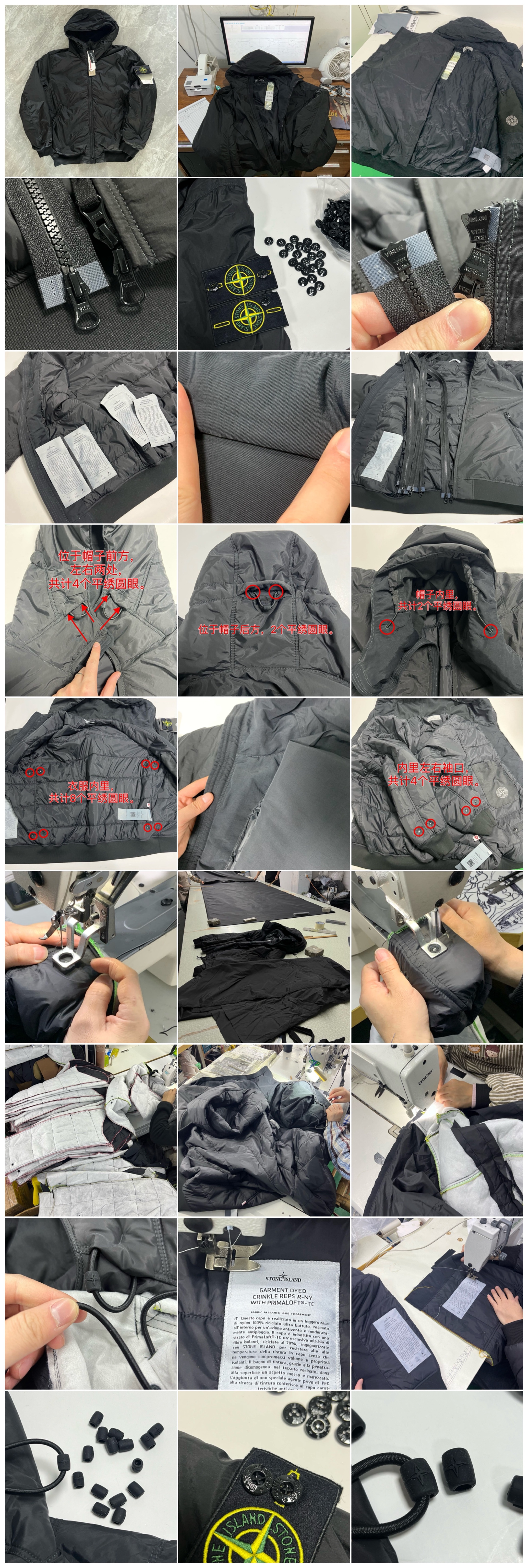 STONE ISLAND Recycled Nylon With Hooded Blouson（791540823-V0029）