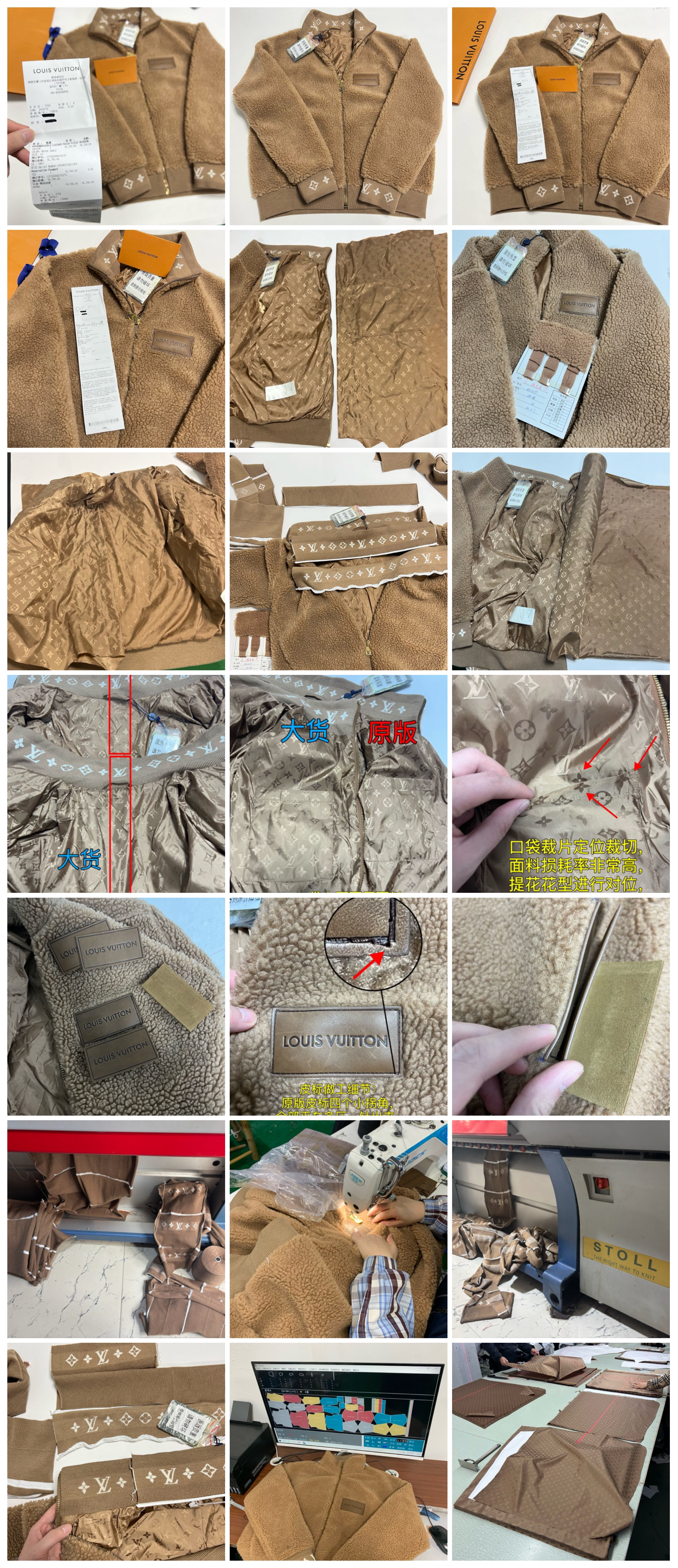 Louis Vuitton Leather patch fleece blouson（1AFXTM）