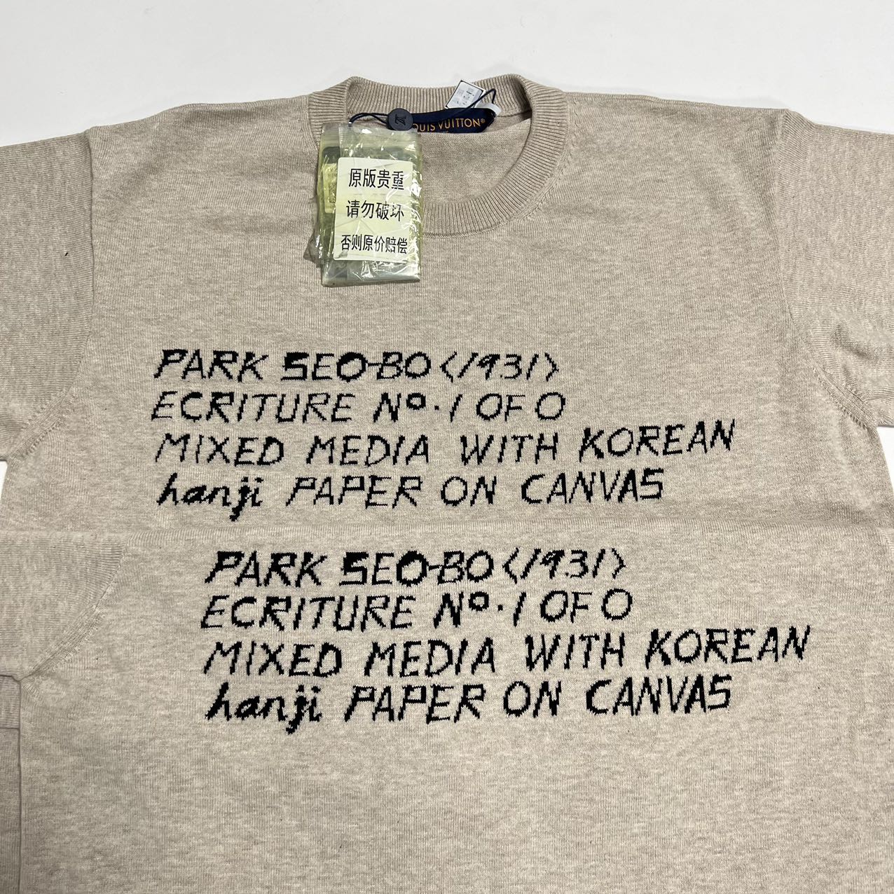 Louis Vuitton  LV x Park Seo-Bo crew neck（1AFXYN)