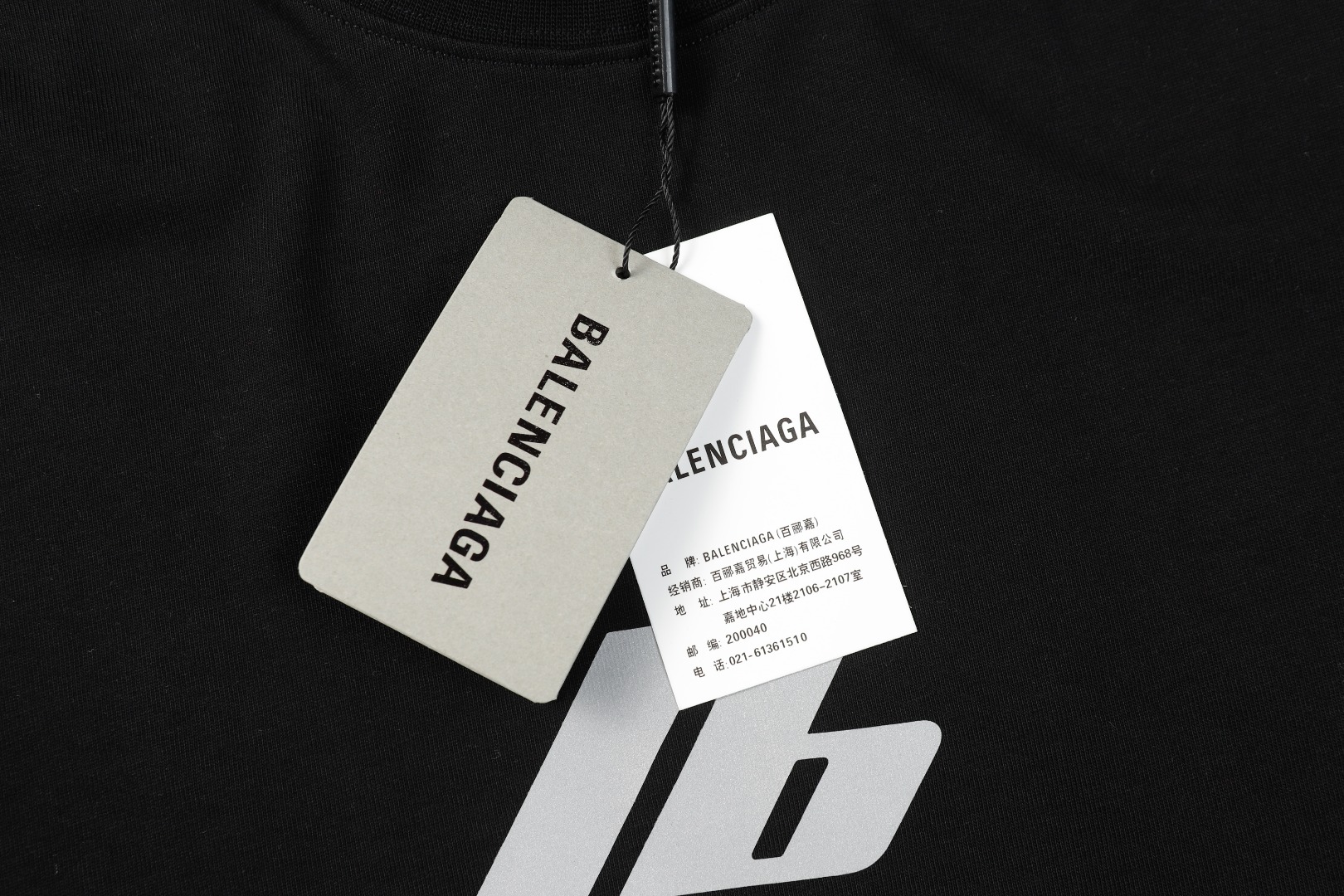 BALENCIAGA White jersey T-shirt（764235TQVT99016）