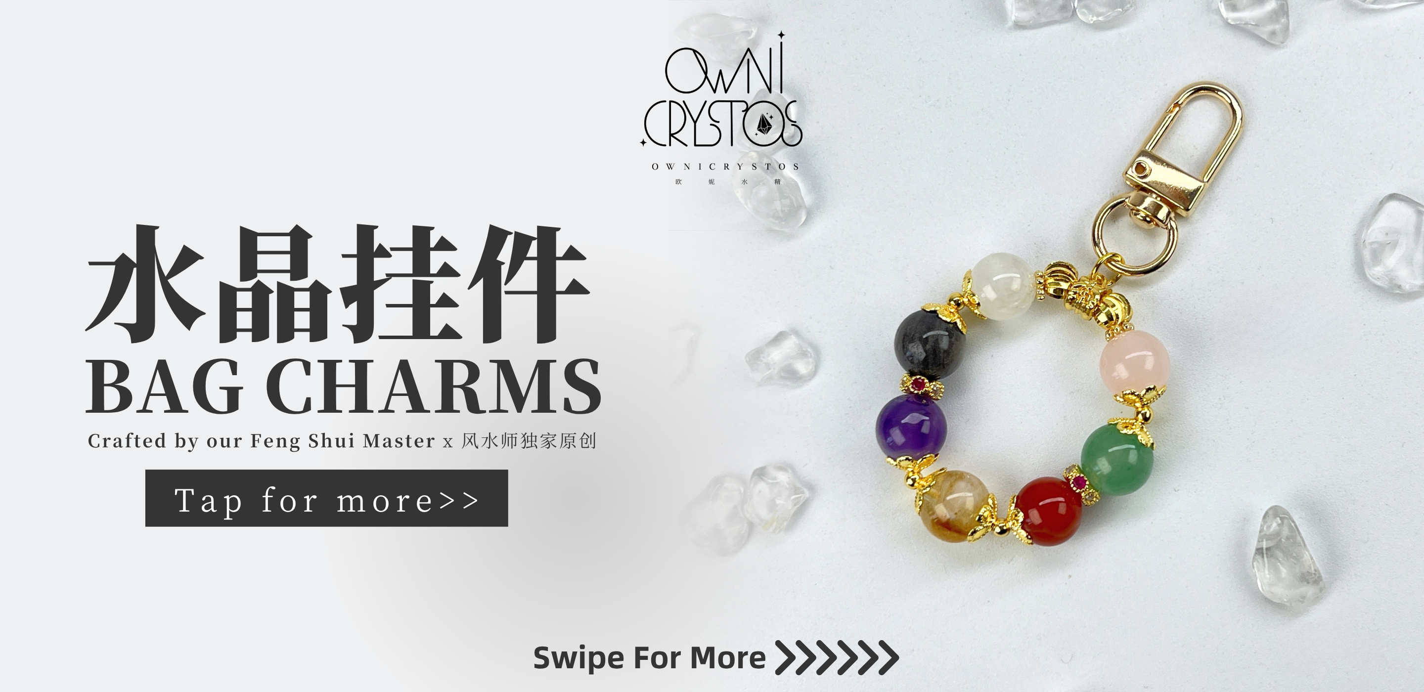 Bag Charm & Key Chain