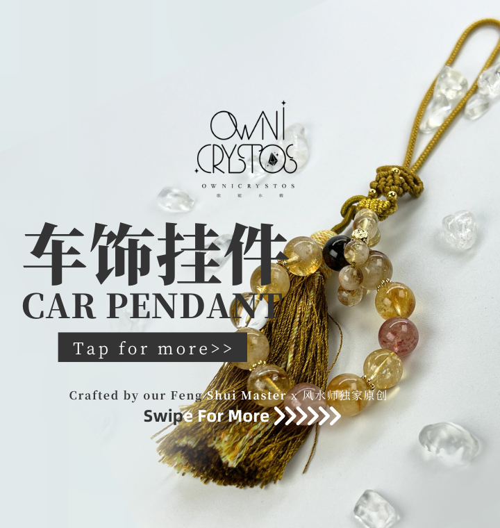 Car Pendant
