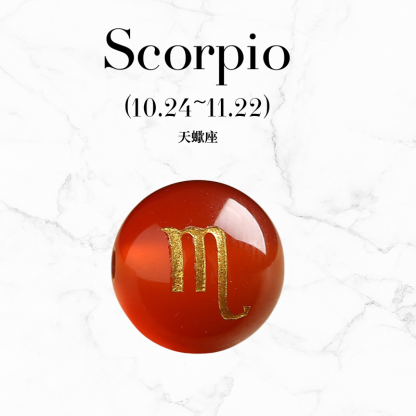 Zodiac Element Balance Horoscope Natural crystal bag charm unisex keychain