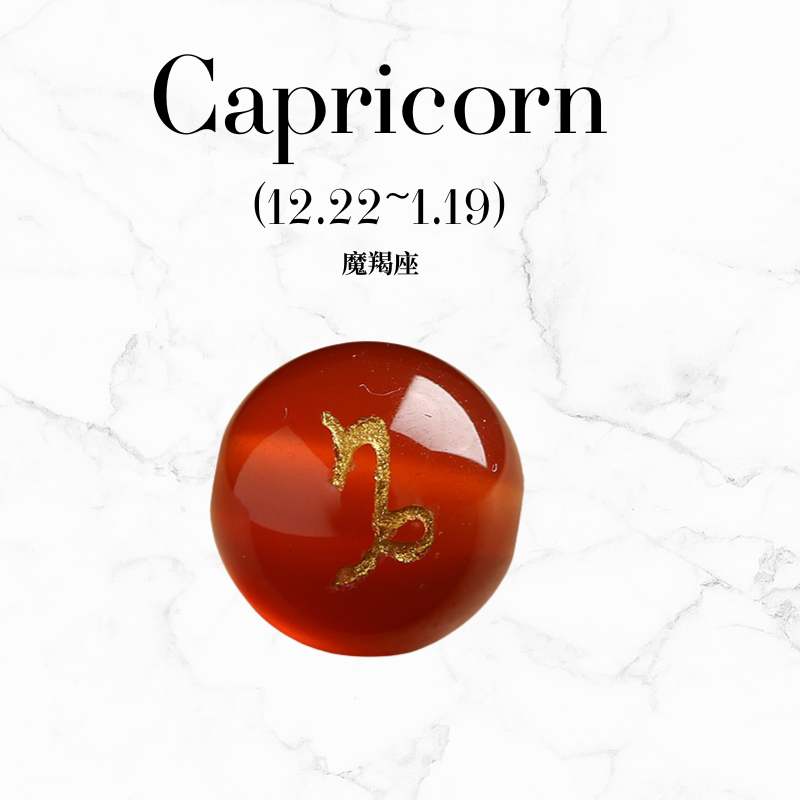 Zodiac Element Balance Horoscope Natural crystal bag charm unisex keychain