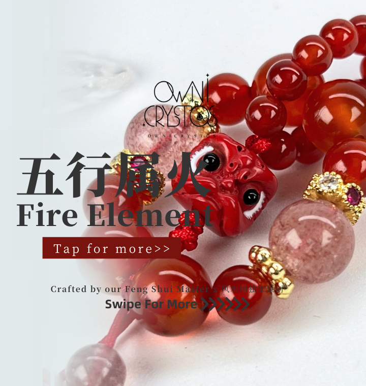 Fire Element (Based on Included Elements)