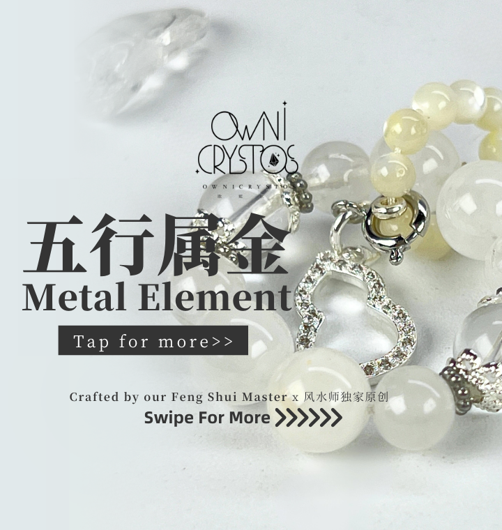 Metal Element (Based on Included Elements)