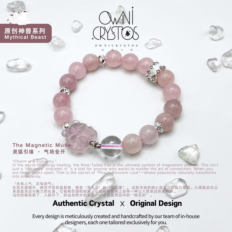Love Wealth Nine Tail Fox Natural crysstal bracelet for woman clear rose quartz