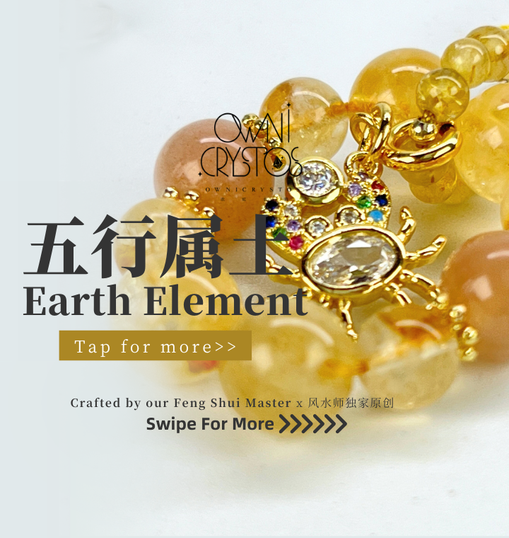 Earth Element (Based on Included Elements)