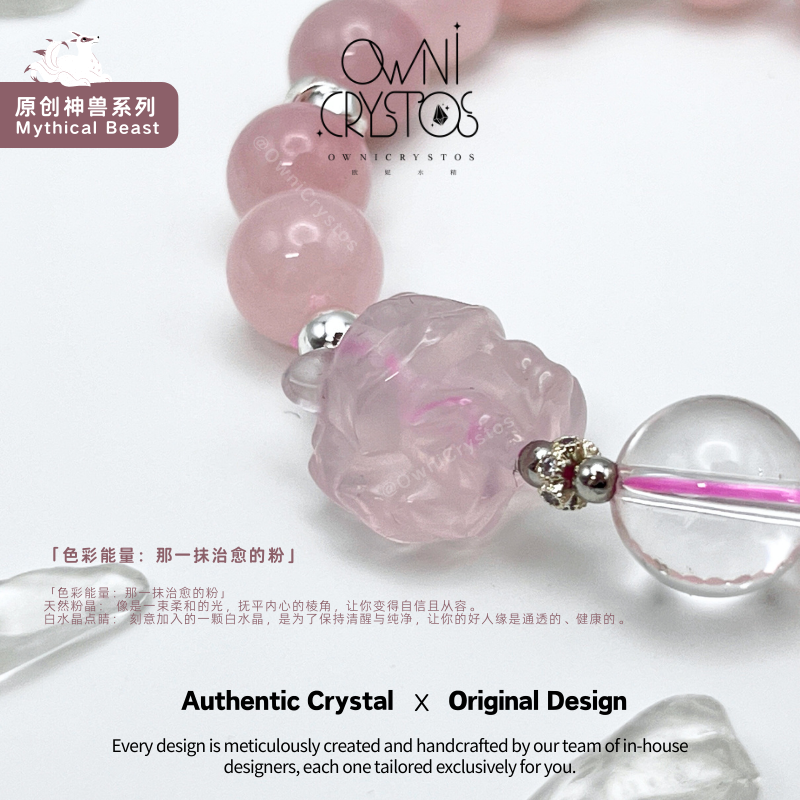 Love Wealth Nine Tail Fox Natural crysstal bracelet for woman clear rose quartz