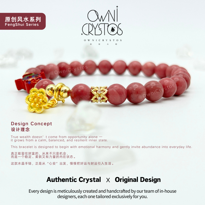 2026 Fortune Booster Relief Stress Rhodonite Natural crystal bracelet for woman