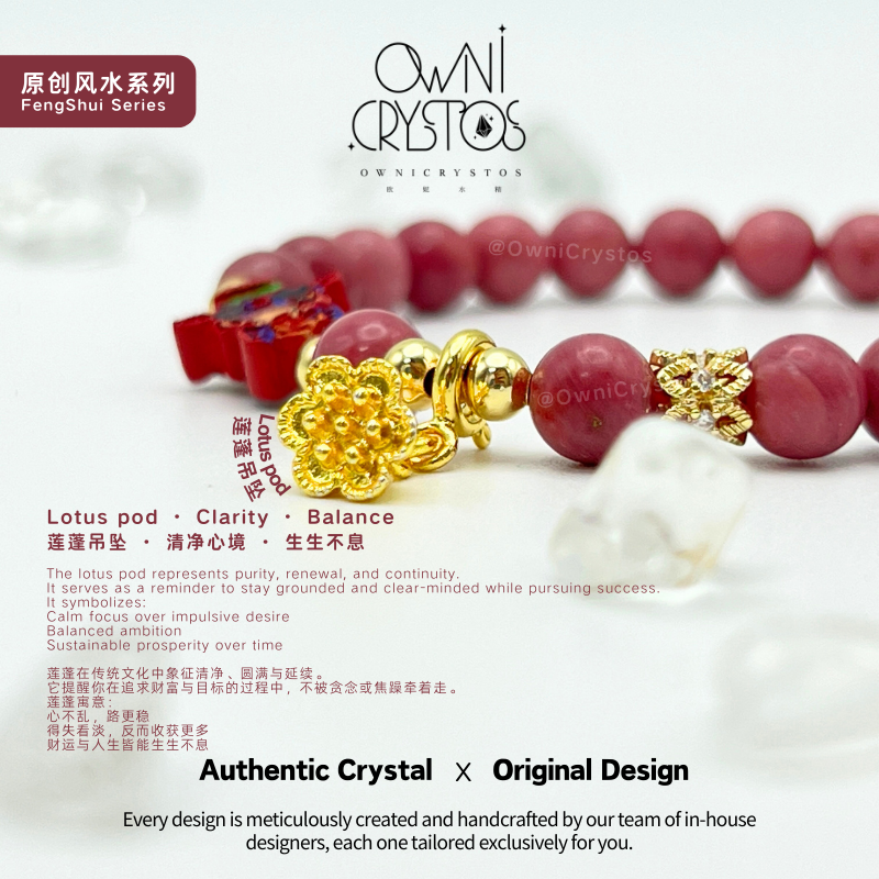 2026 Fortune Booster Relief Stress Rhodonite Natural crystal bracelet for woman