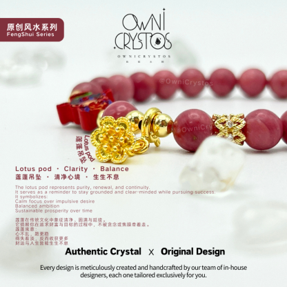 2026 Fortune Booster Relief Stress Rhodonite Natural crystal bracelet for woman