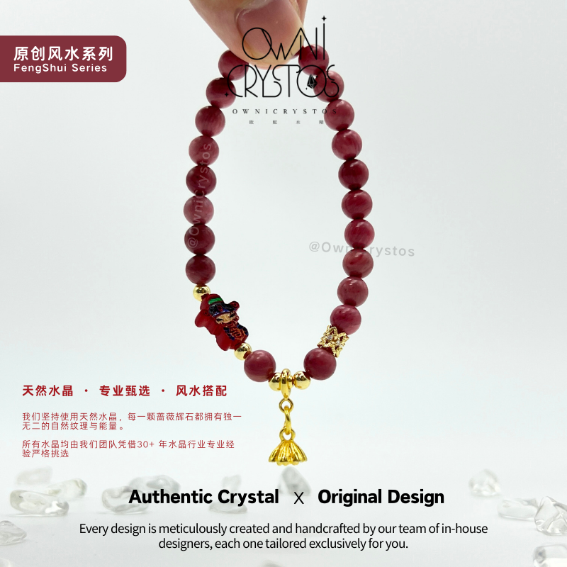 2026 Fortune Booster Relief Stress Rhodonite Natural crystal bracelet for woman