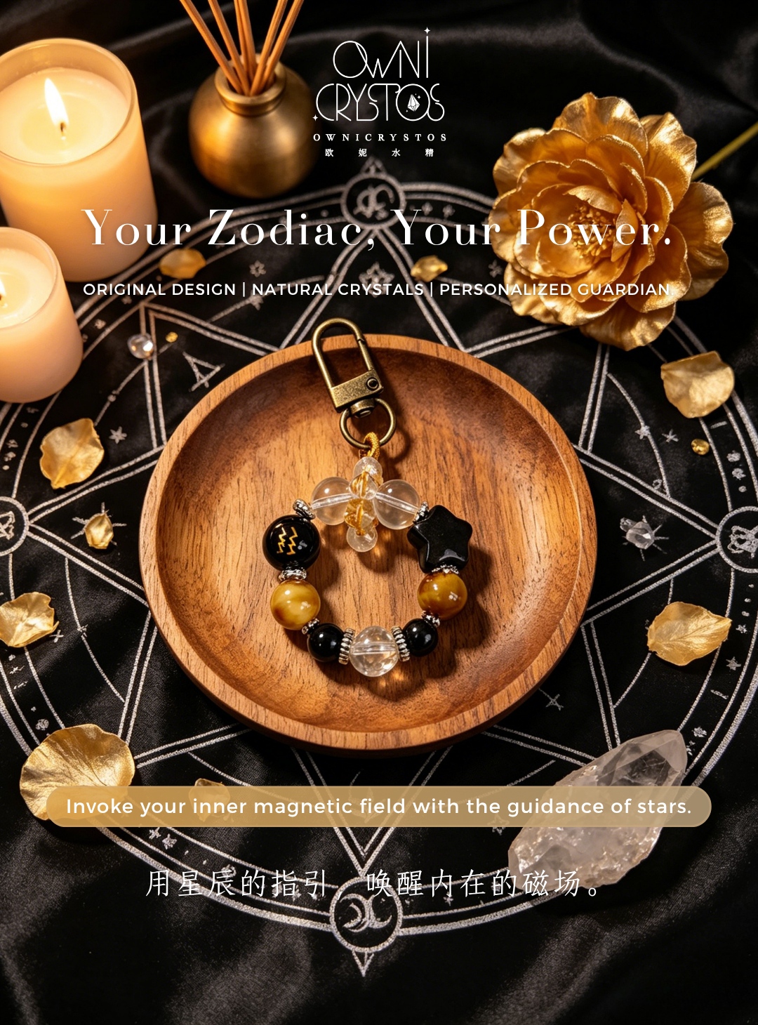 Zodiac Energy Natural crystal Bag Charm unisex Obsidian Citrine