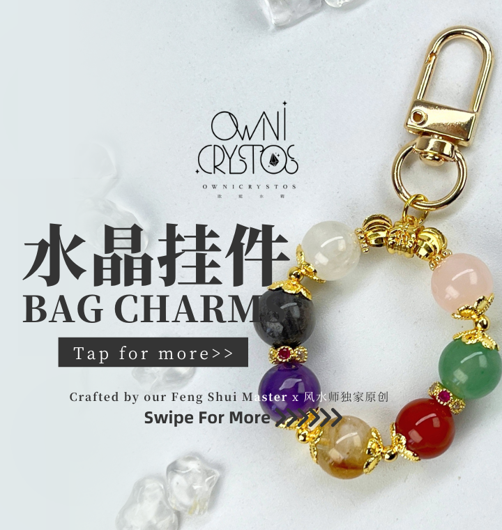 Bag Charm & Key Chain