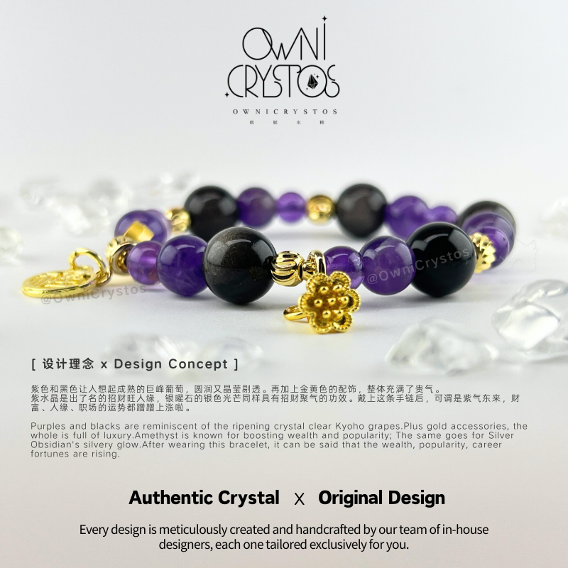 Career Protection Amethyst Silver Obsidian Bracelet