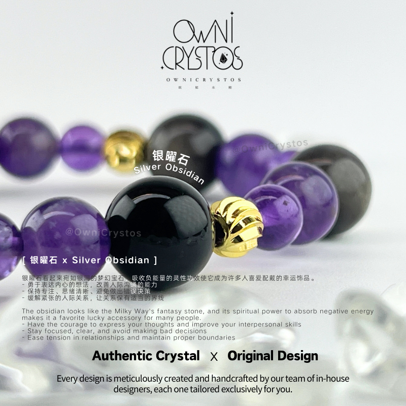 Career Protection Amethyst Silver Obsidian Bracelet