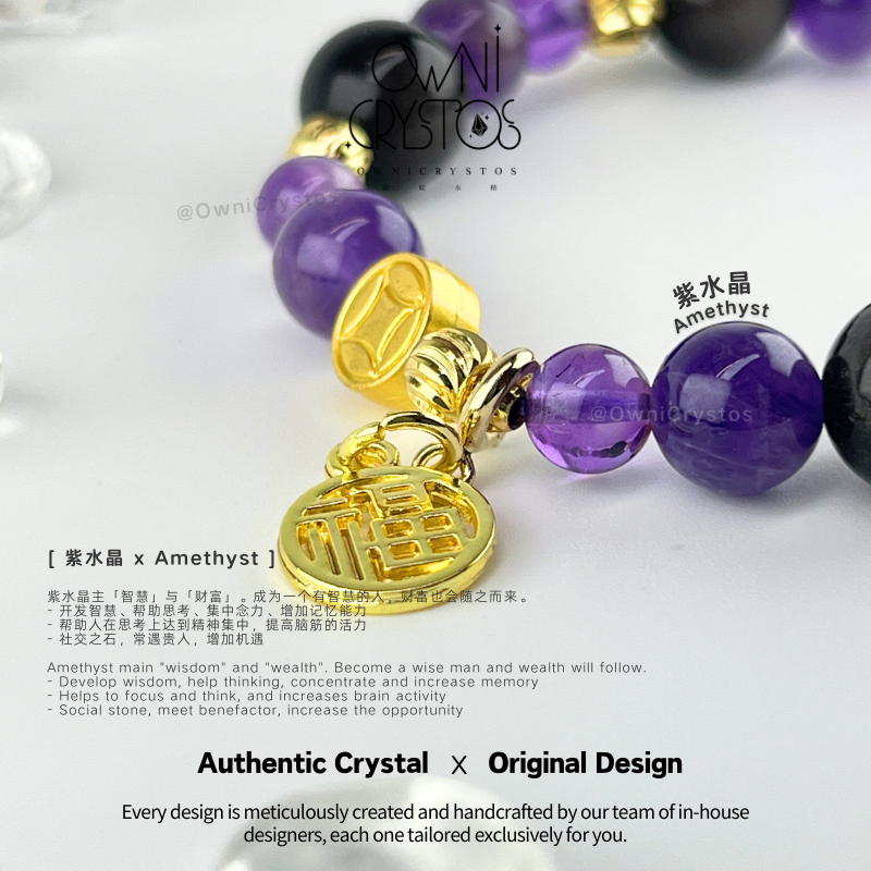 Career Protection Amethyst Silver Obsidian Bracelet