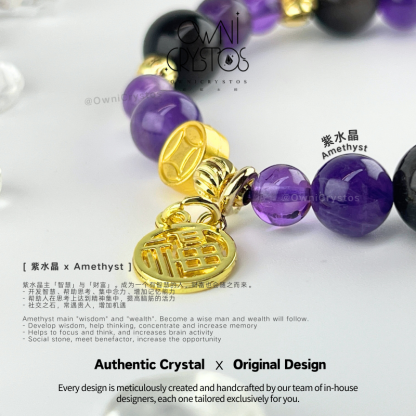 Career Protection Amethyst Silver Obsidian Bracelet