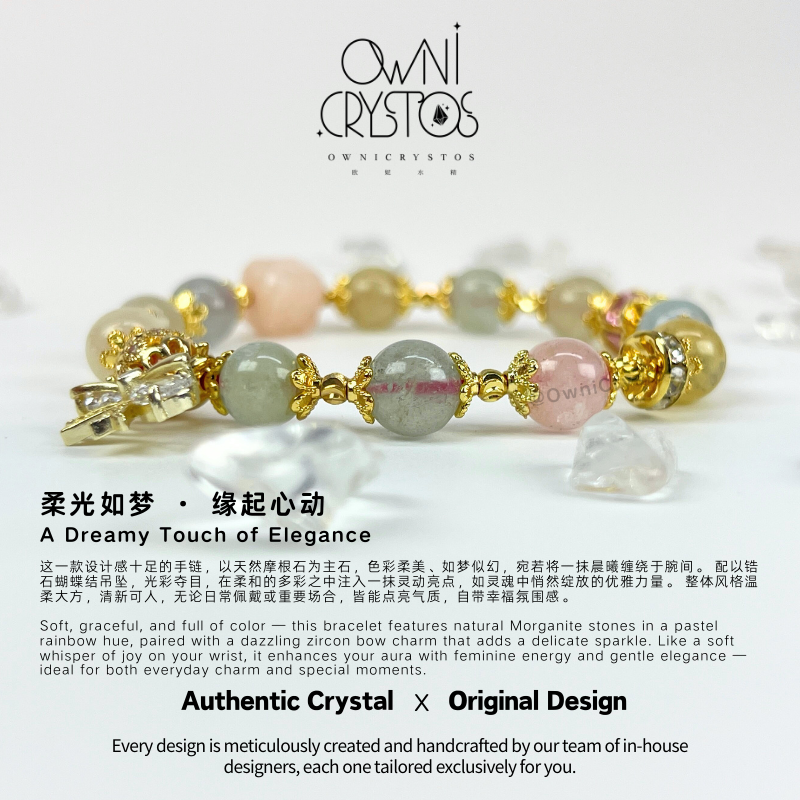 Morning Metamorphosis