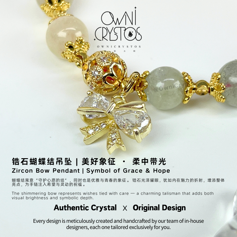 Morning Metamorphosis