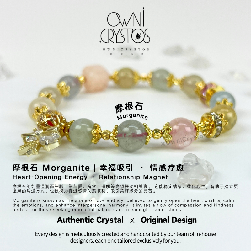 Morning Metamorphosis