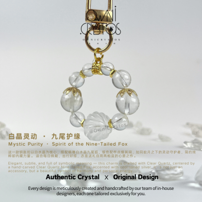 Nine Tail Purifier KeyChain