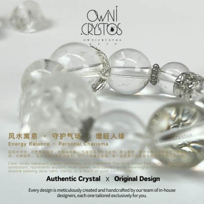 Nine Tail Purifier KeyChain