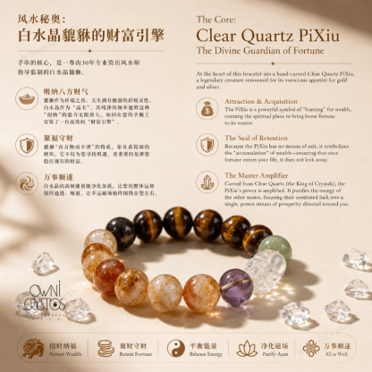 PiXiu Wealth Natural Crystal bracelet unisex Tiger Eyes Obsidian Amethyst Citrine