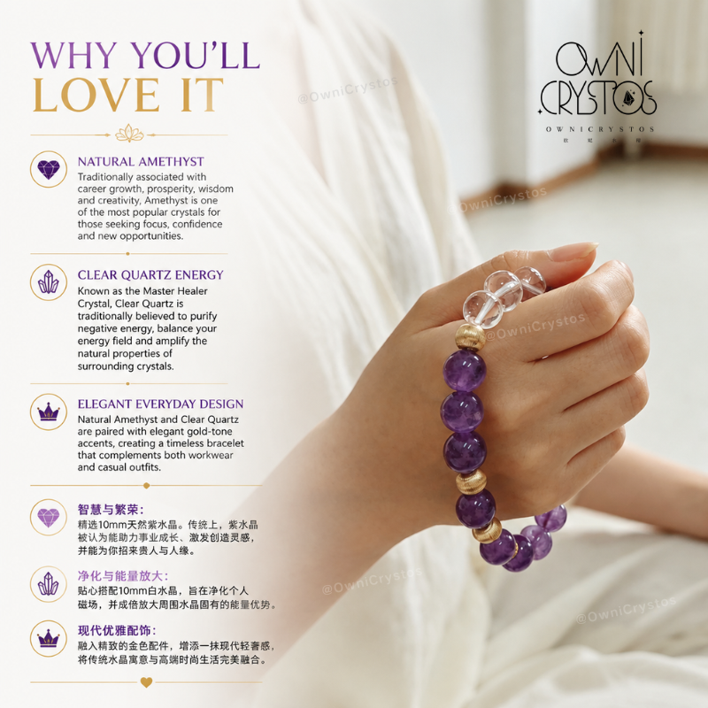 Career Boost Natural crystal bracelet amethyst clear quartz for woman gift present