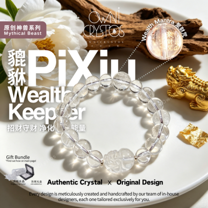 PiXiu Wealth Mantra Keeper Natural crystal bracelet unisex clear quartz