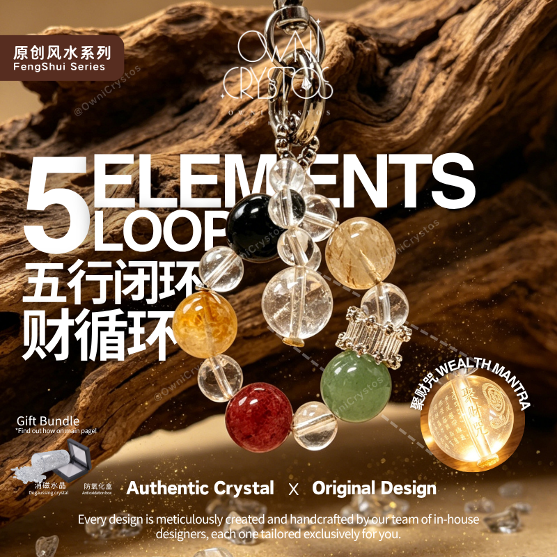 FengShui Wealth Mantra 5 Element Balance Natural crystal Bag charm Gift Present
