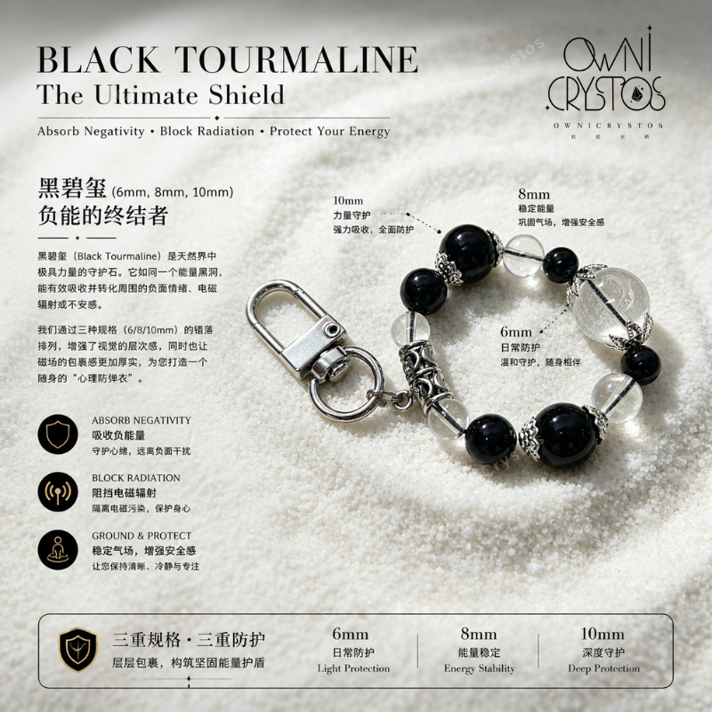 Wealth Mantra Feng Shui Natural crystal bag charm Black Tourmaline Clear Quartz unisex